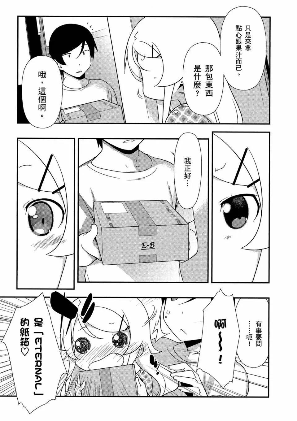 电子版02130