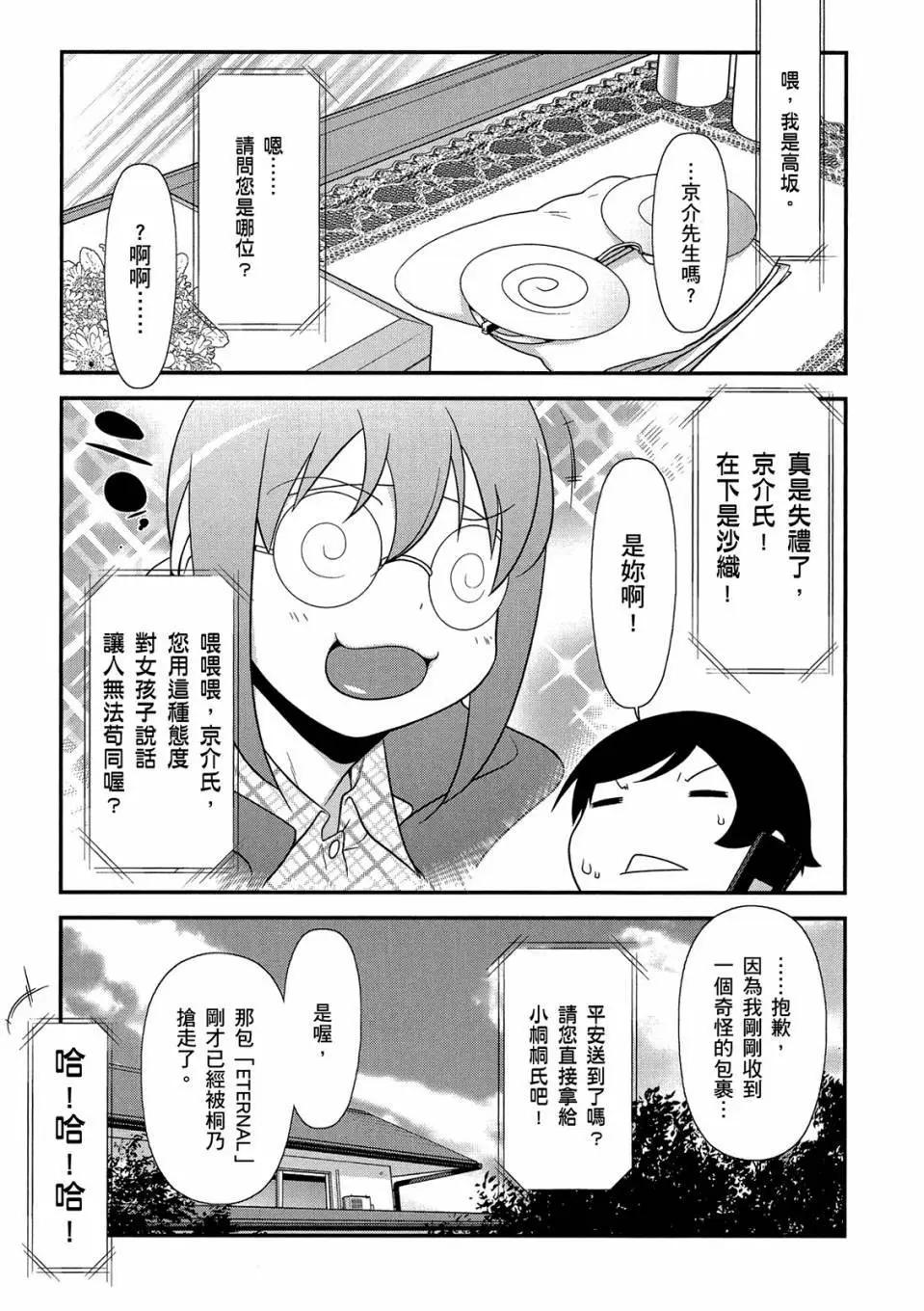 电子版02132