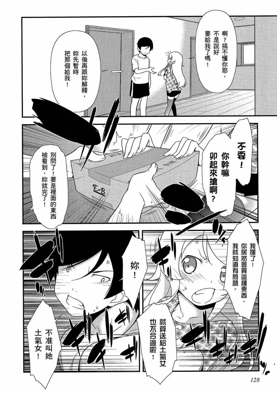 电子版02137