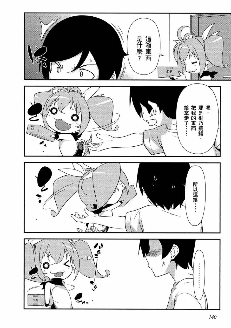 电子版02149