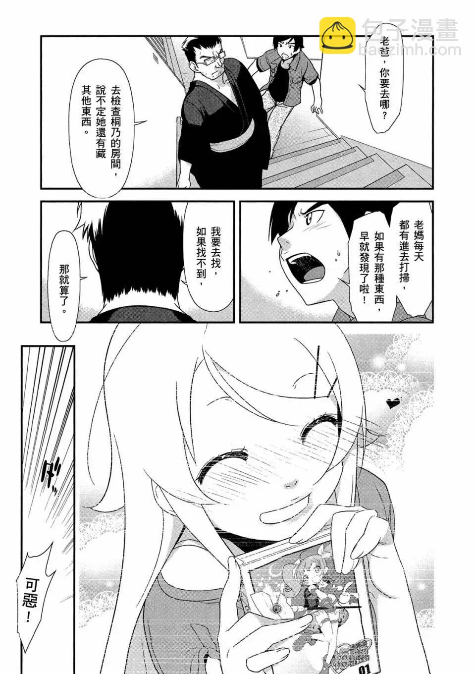 电子版0216