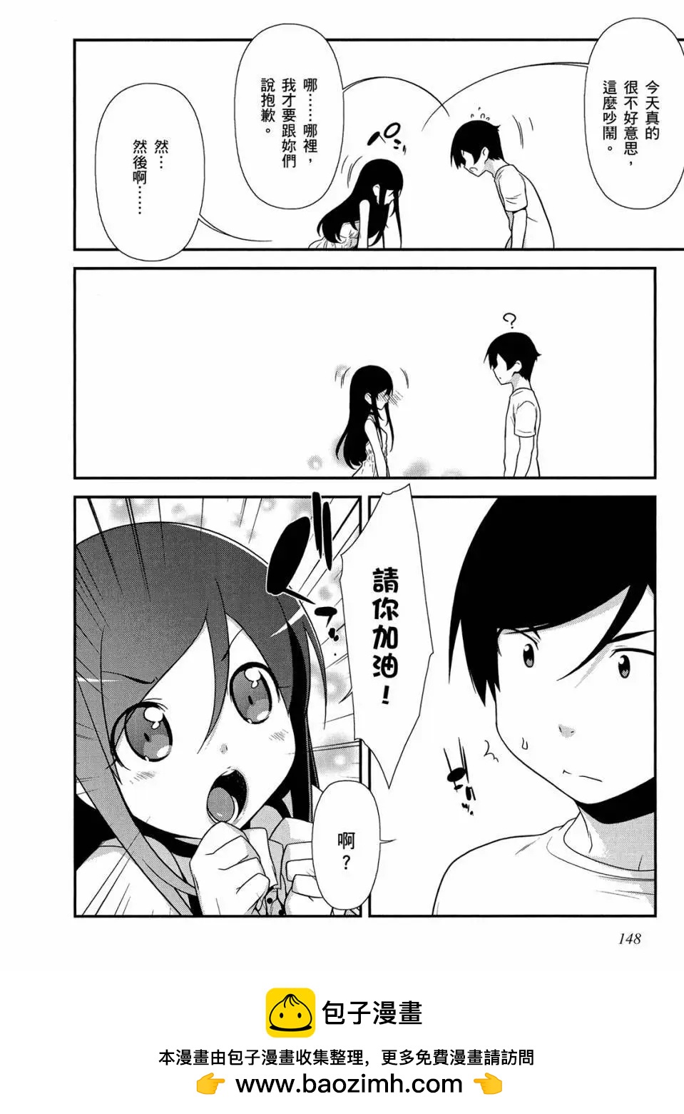 电子版02161