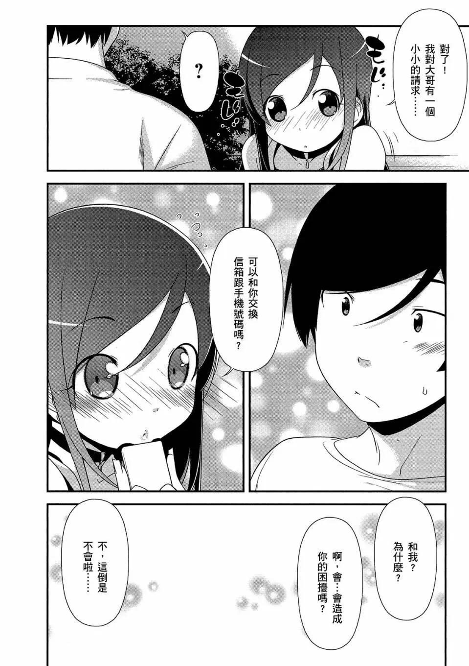 电子版02165