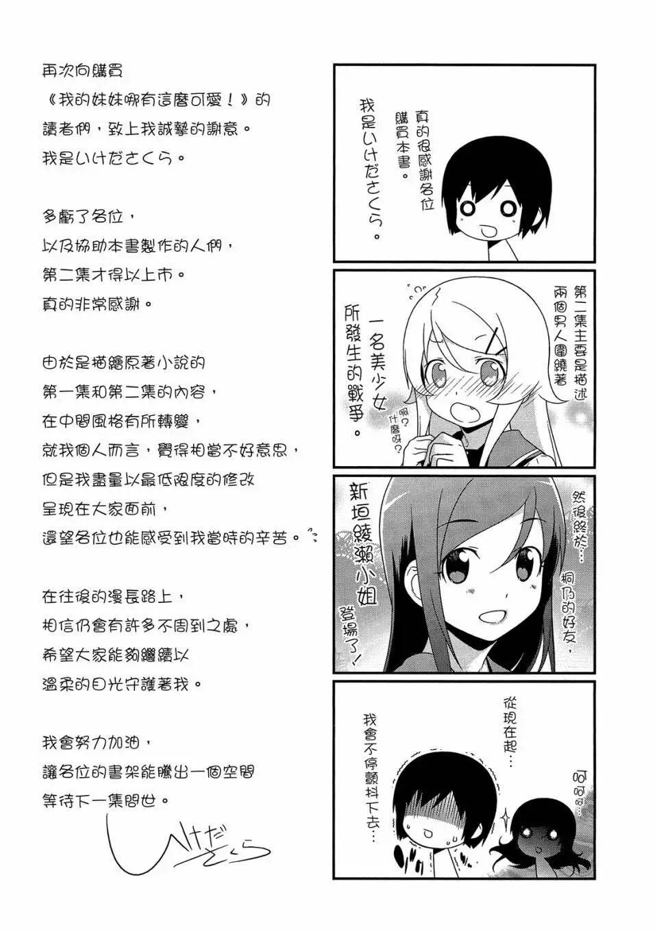 电子版02174