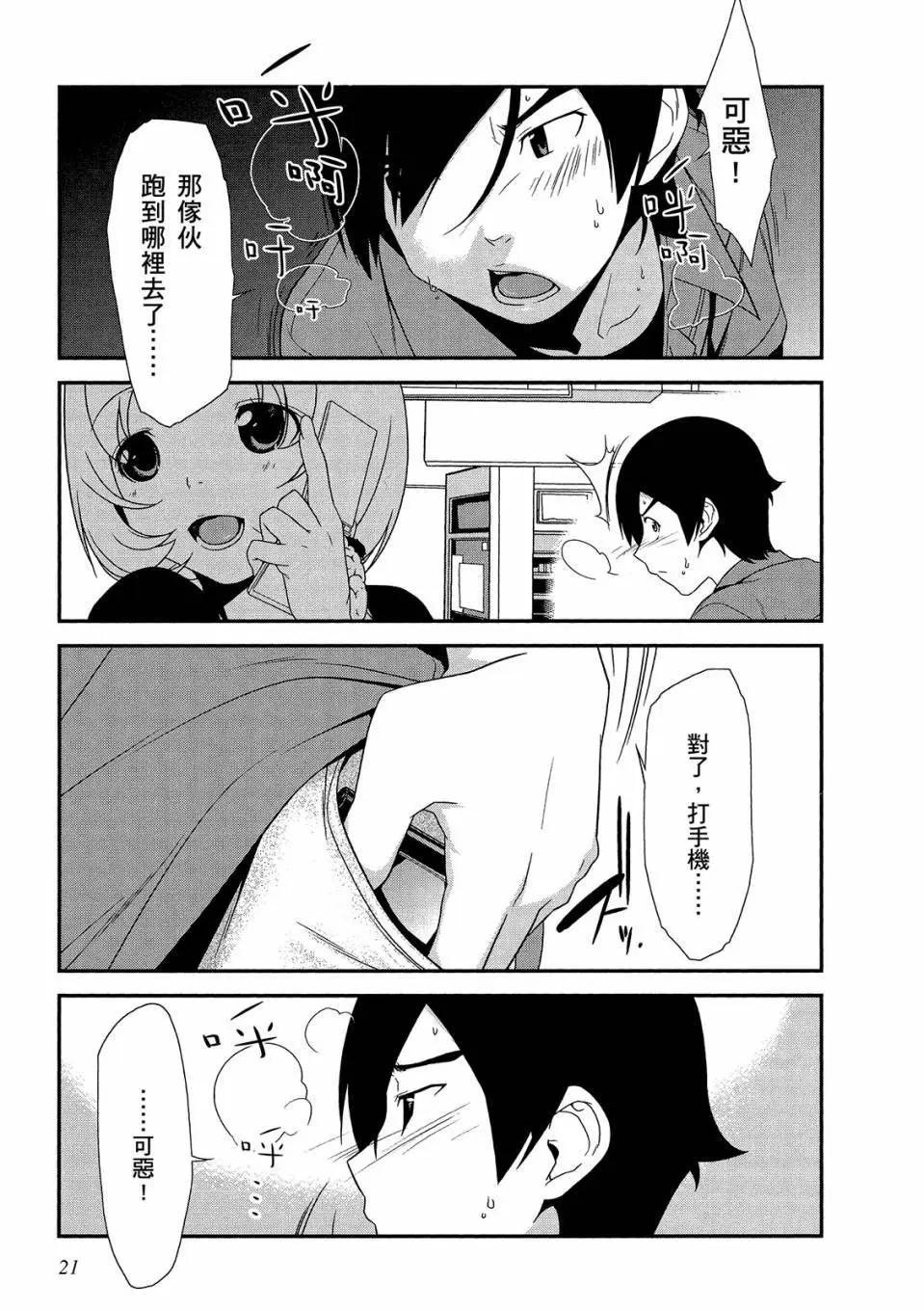 电子版0222