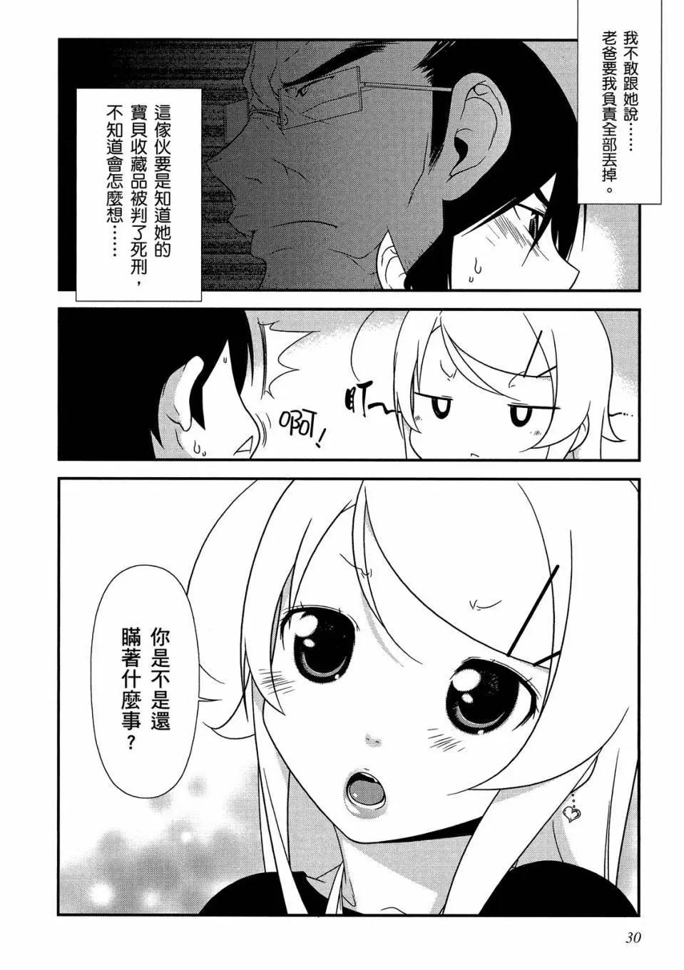 电子版0231