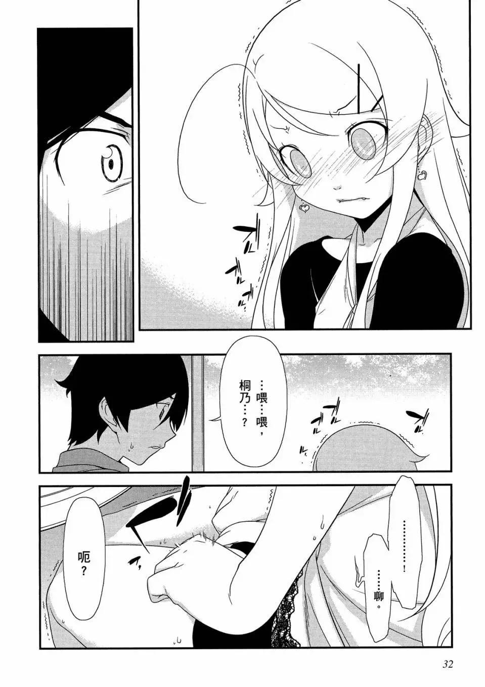 电子版0233