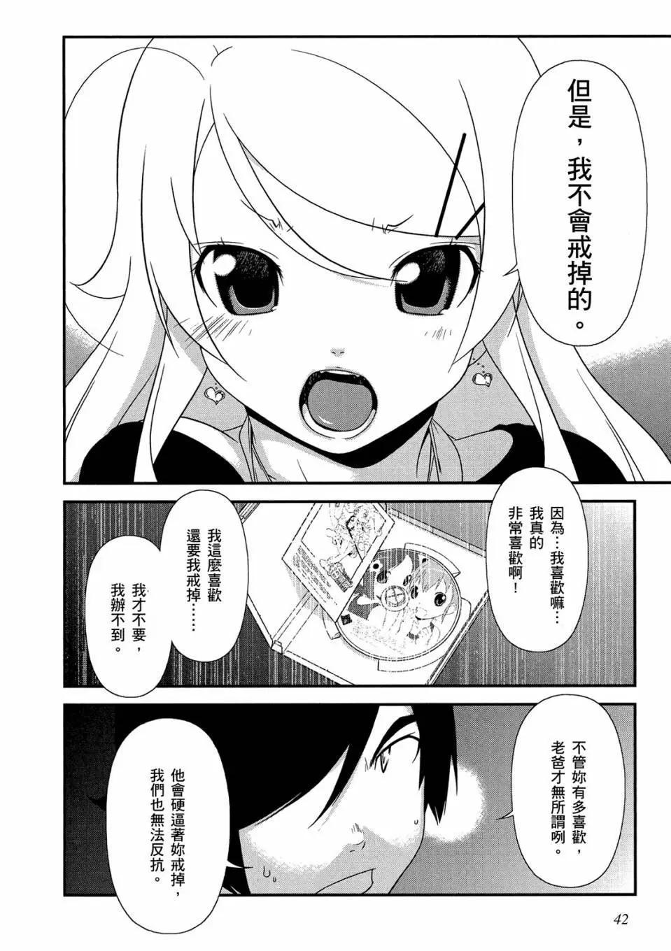 电子版0243
