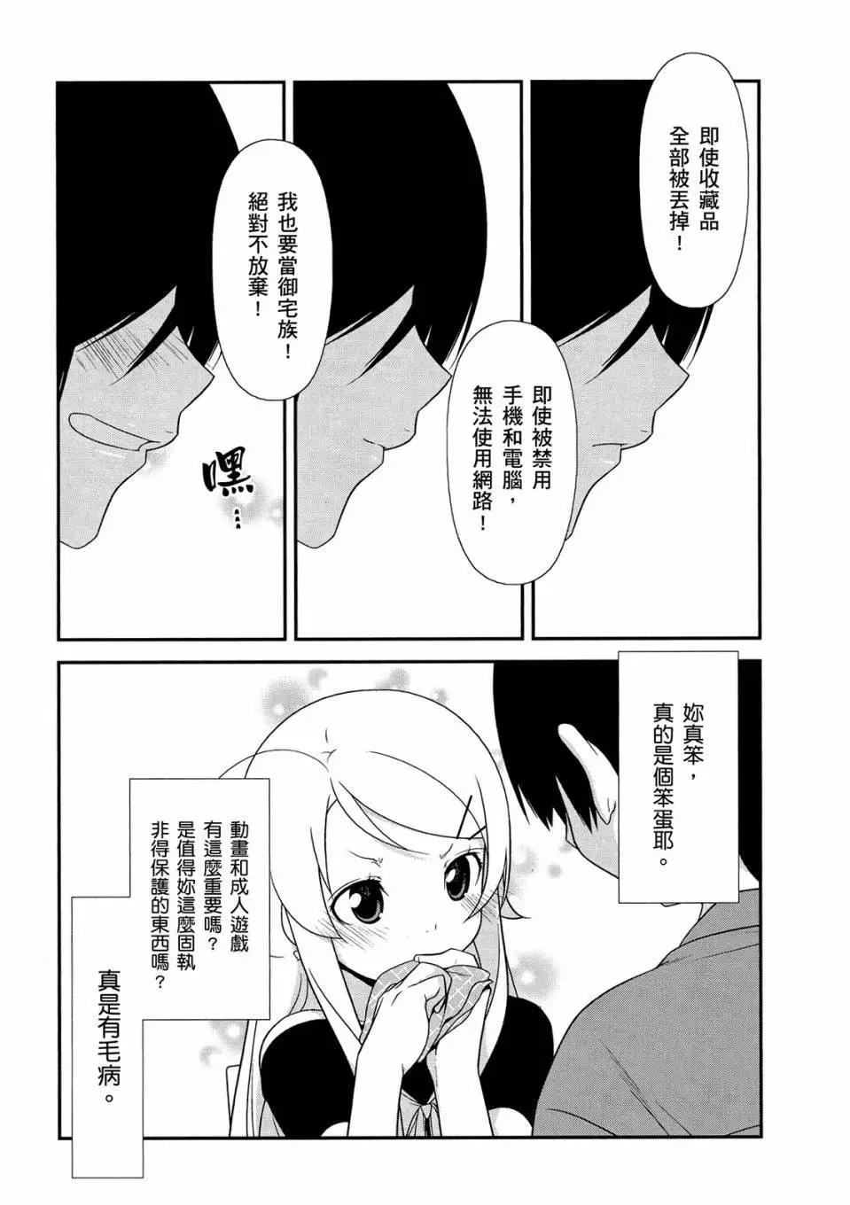 电子版0250