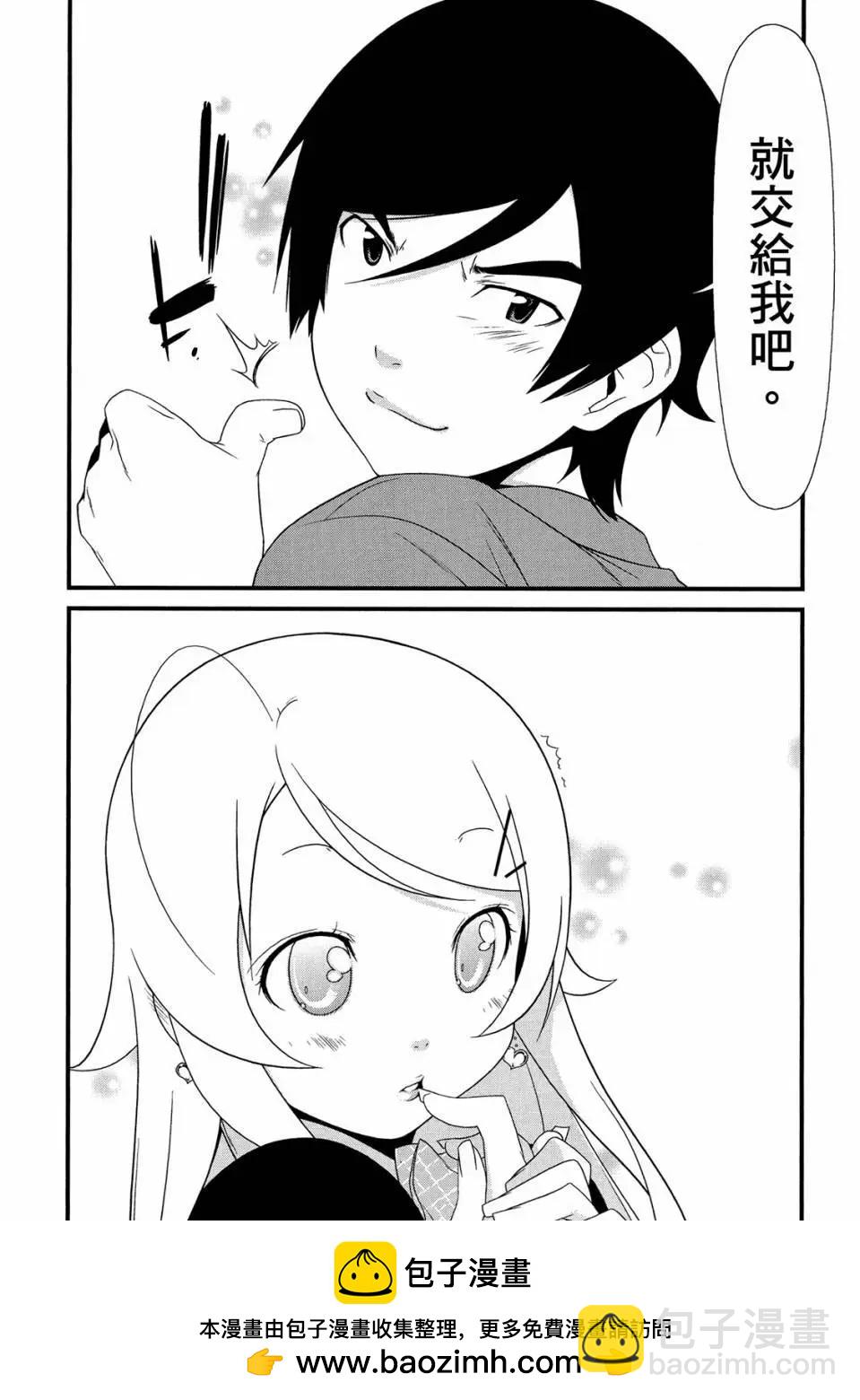 电子版0253
