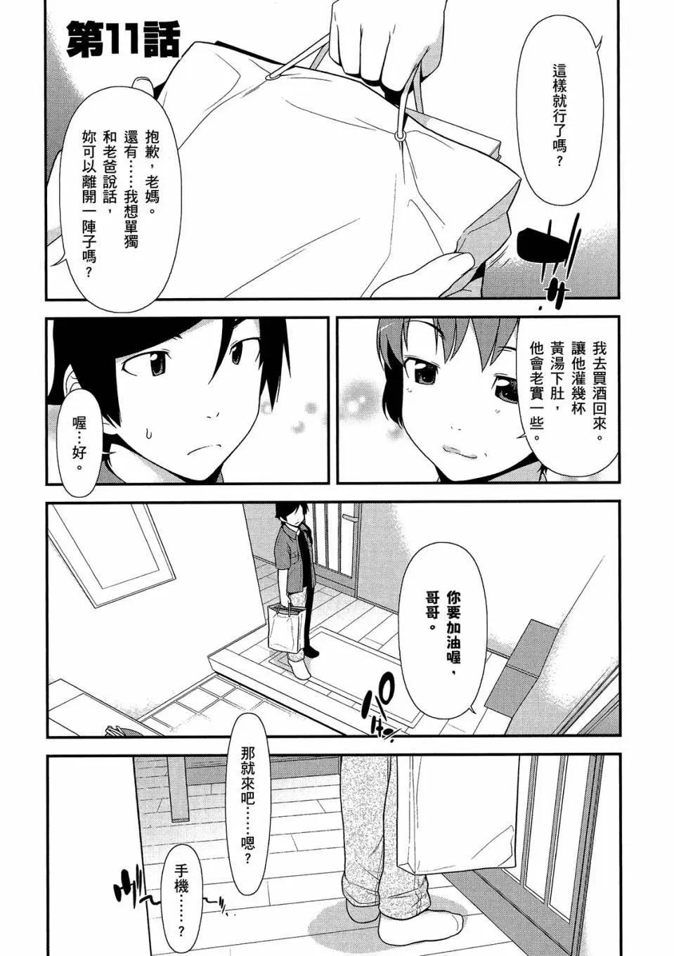 电子版0256