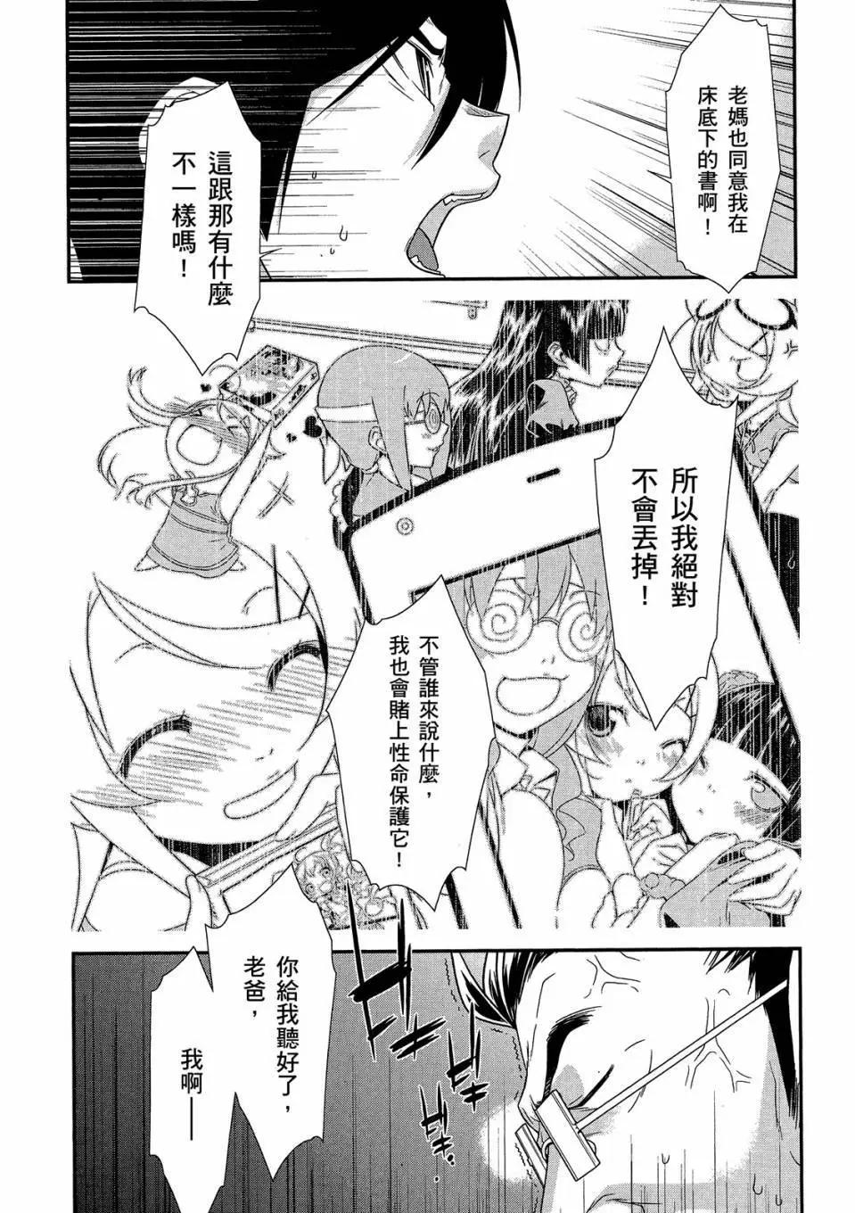 电子版0271