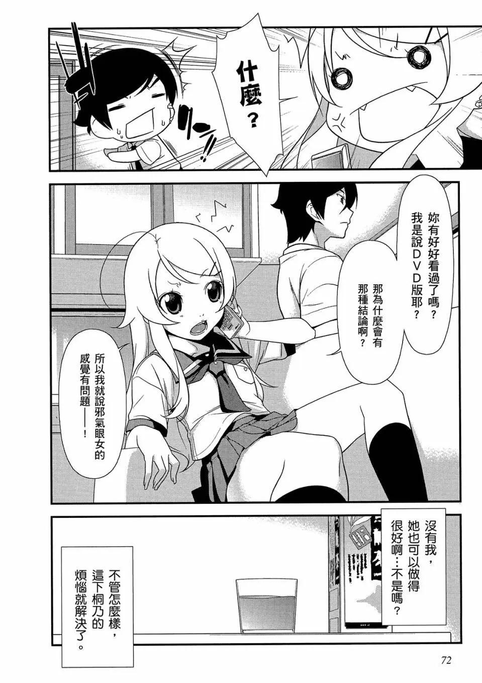 电子版0277