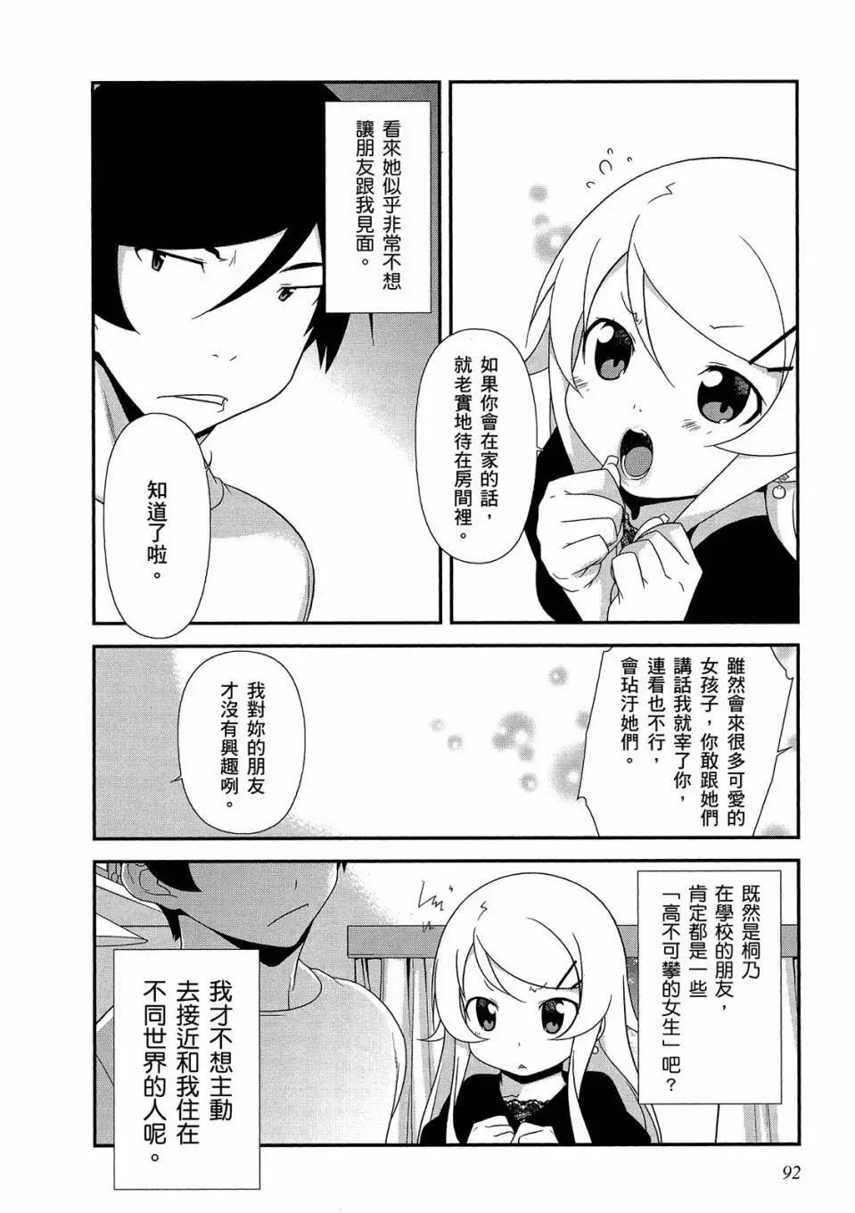 电子版0297