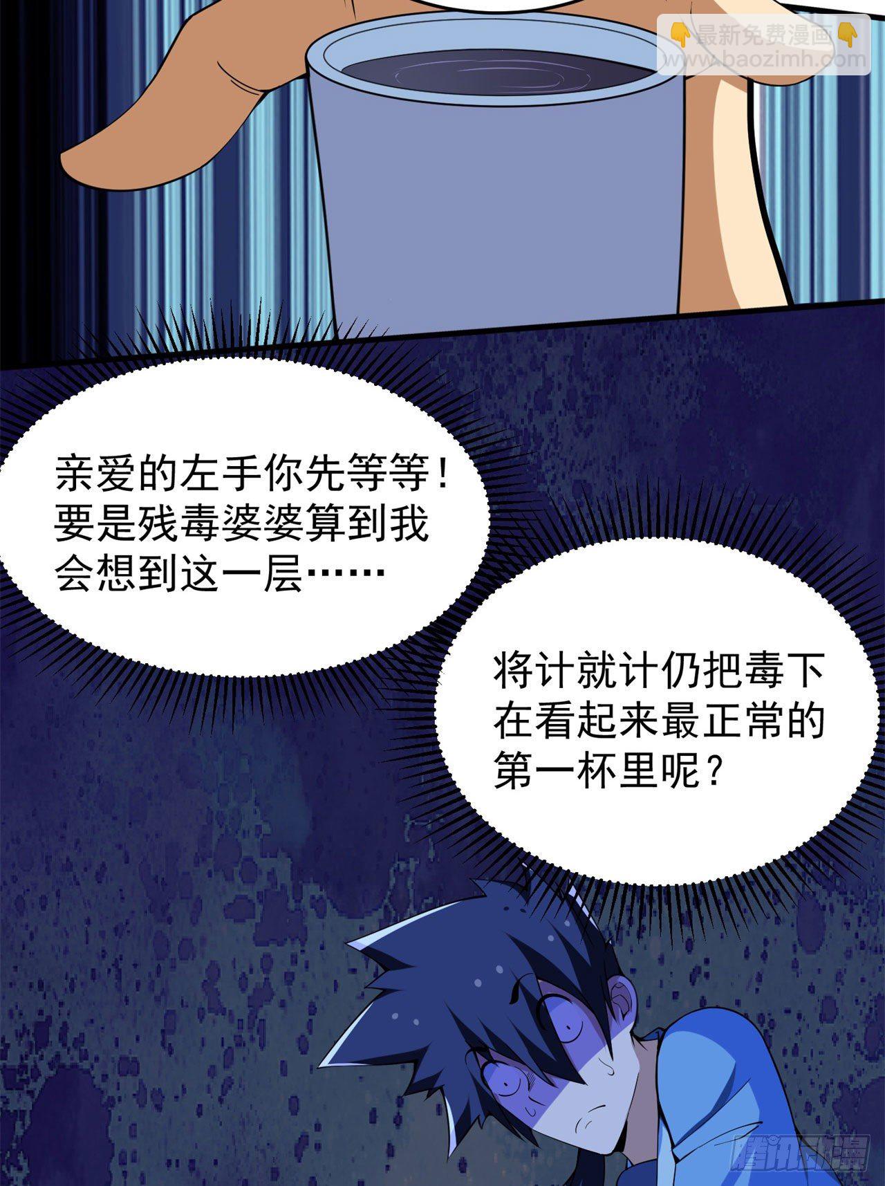 11回-农夫山泉有点甜13