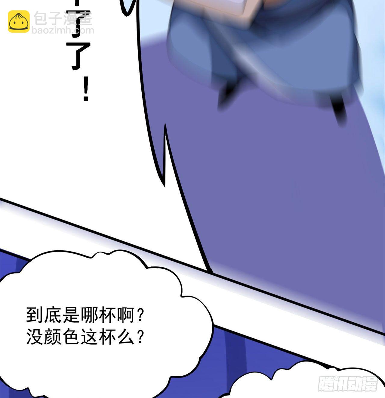 11回-农夫山泉有点甜18