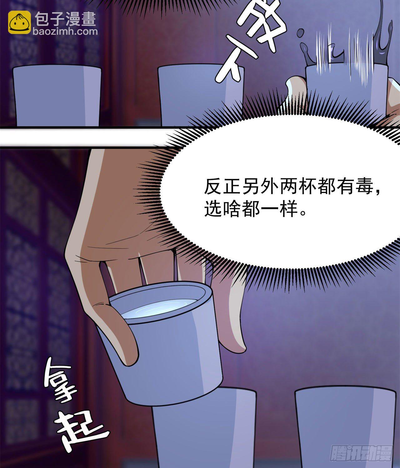 11回-农夫山泉有点甜23