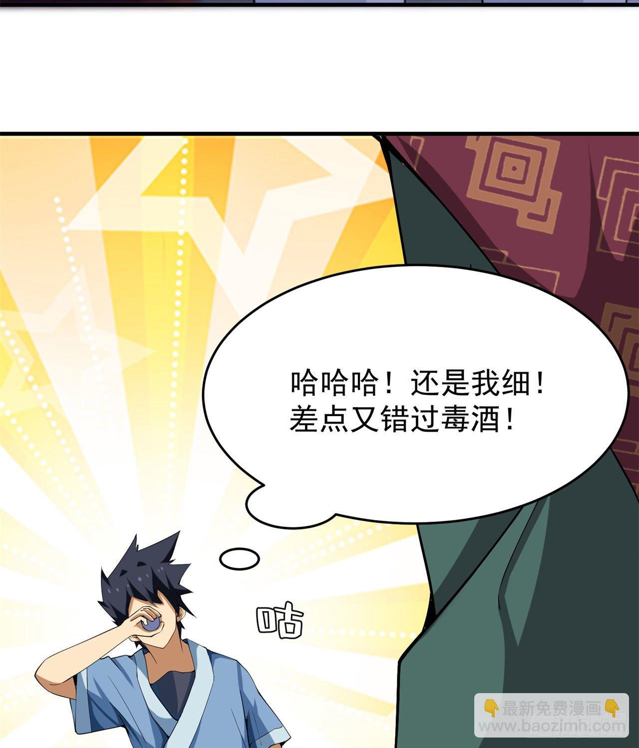 11回-农夫山泉有点甜24