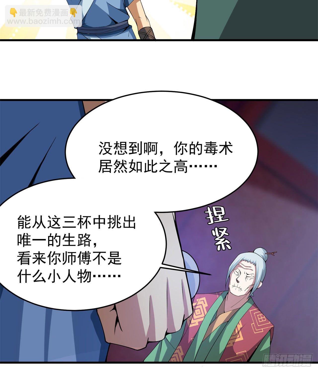 11回-农夫山泉有点甜25