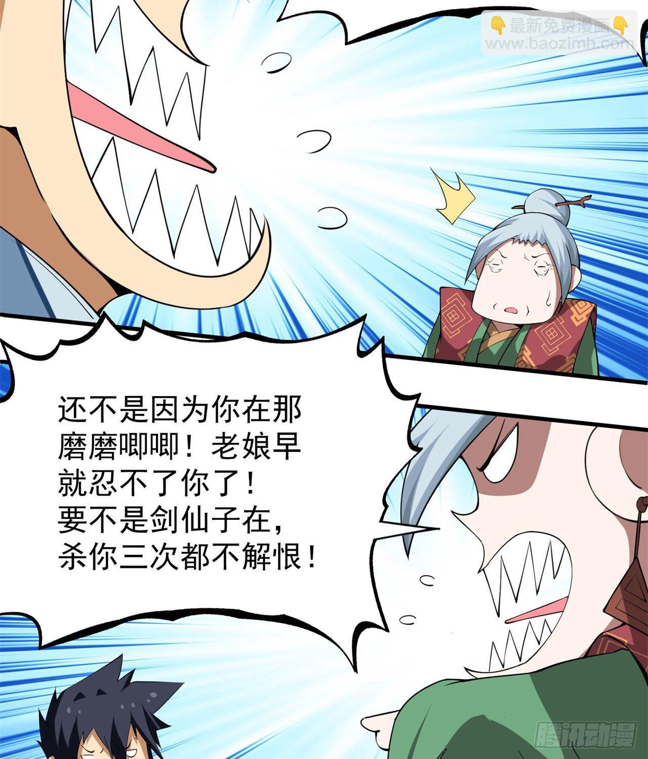 11回-农夫山泉有点甜29