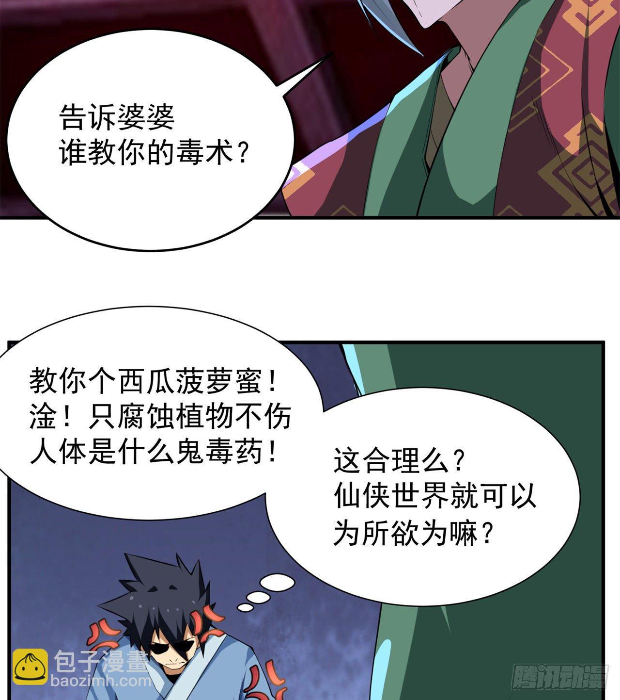 11回-农夫山泉有点甜4