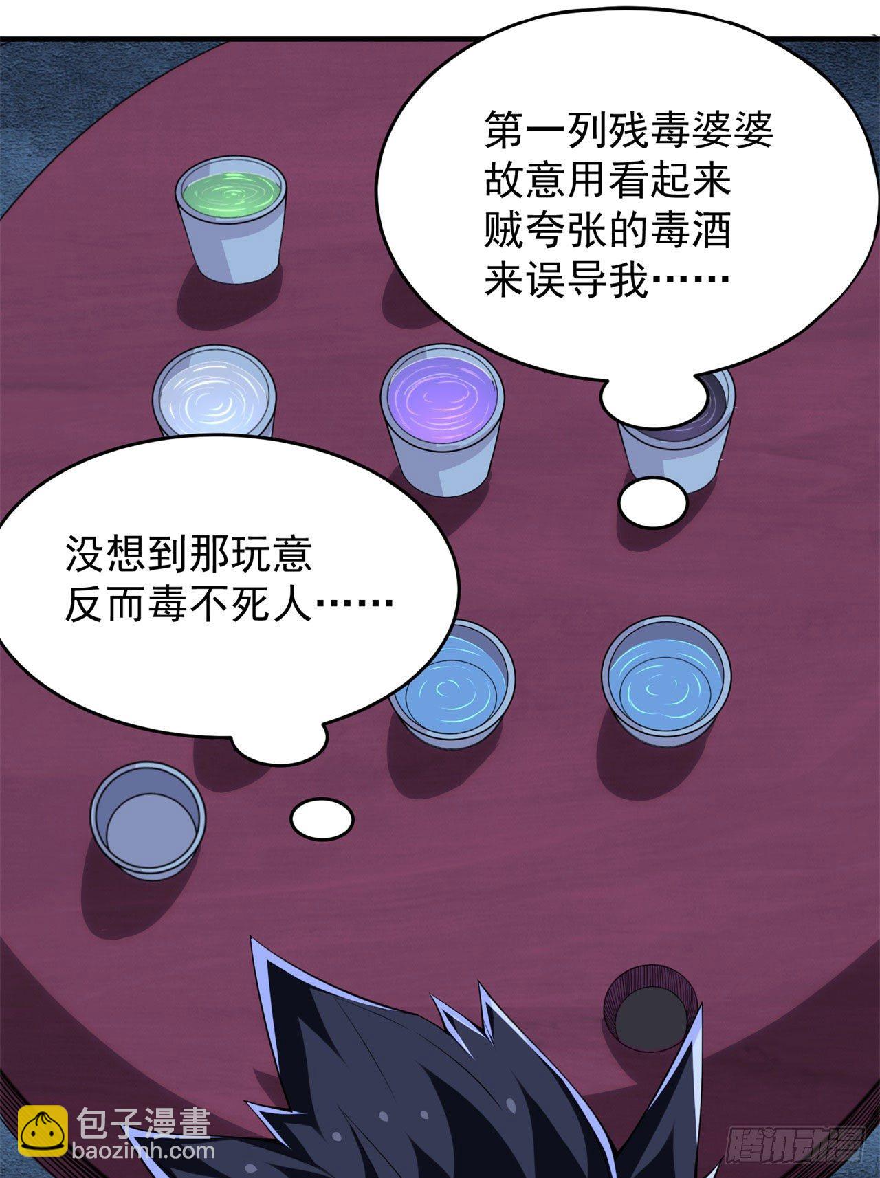 11回-农夫山泉有点甜8