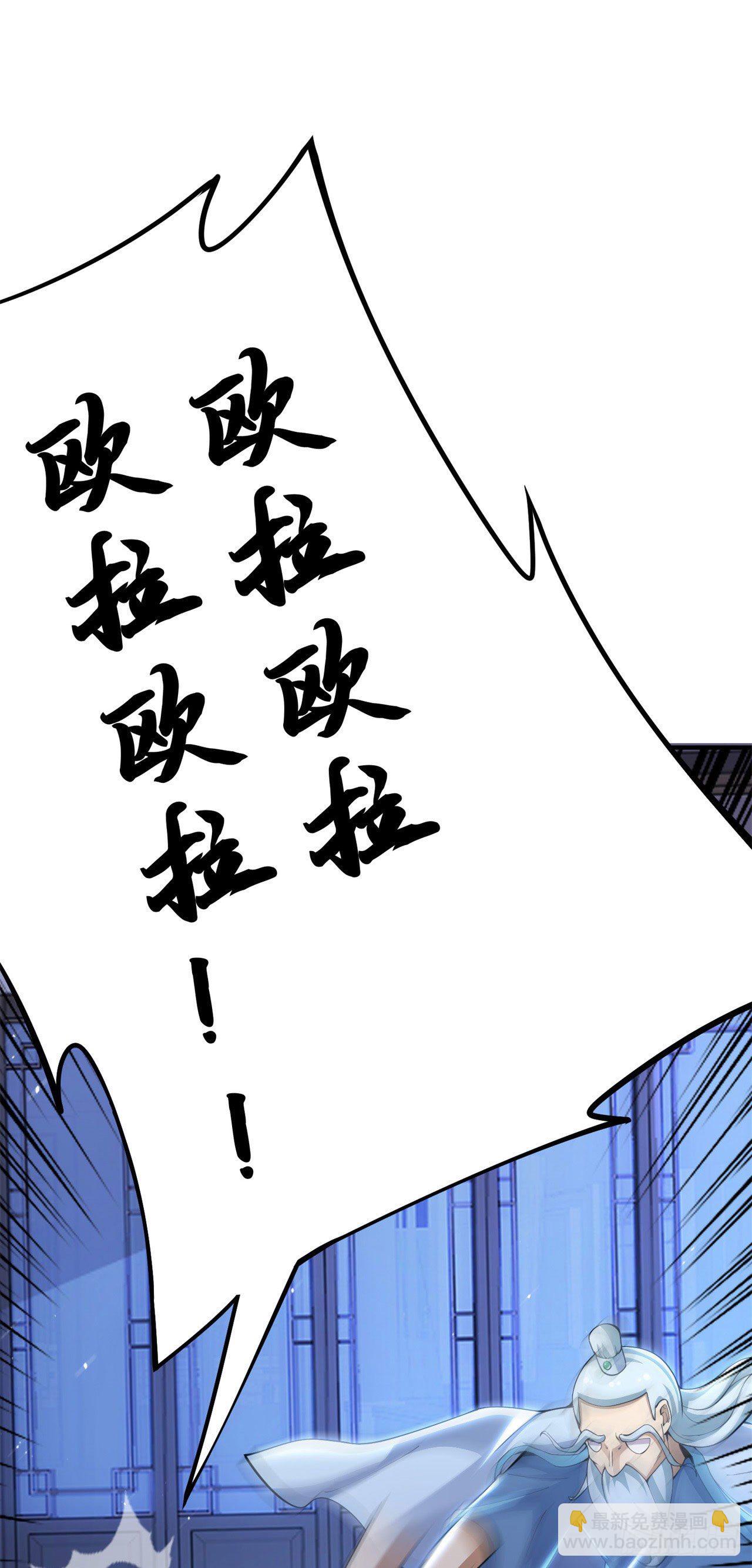 12回-来吧，榨干我吧16