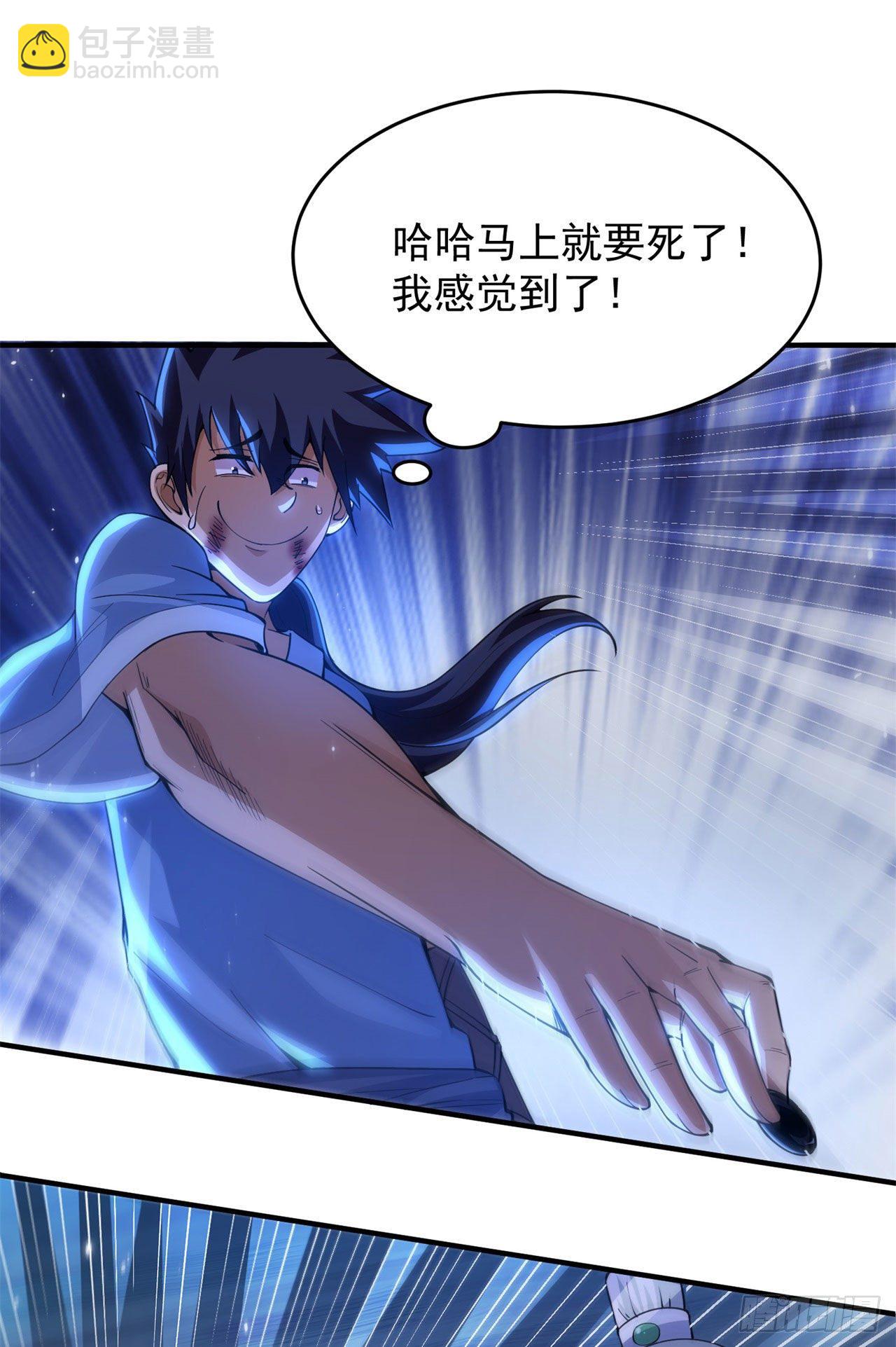 12回-来吧，榨干我吧18