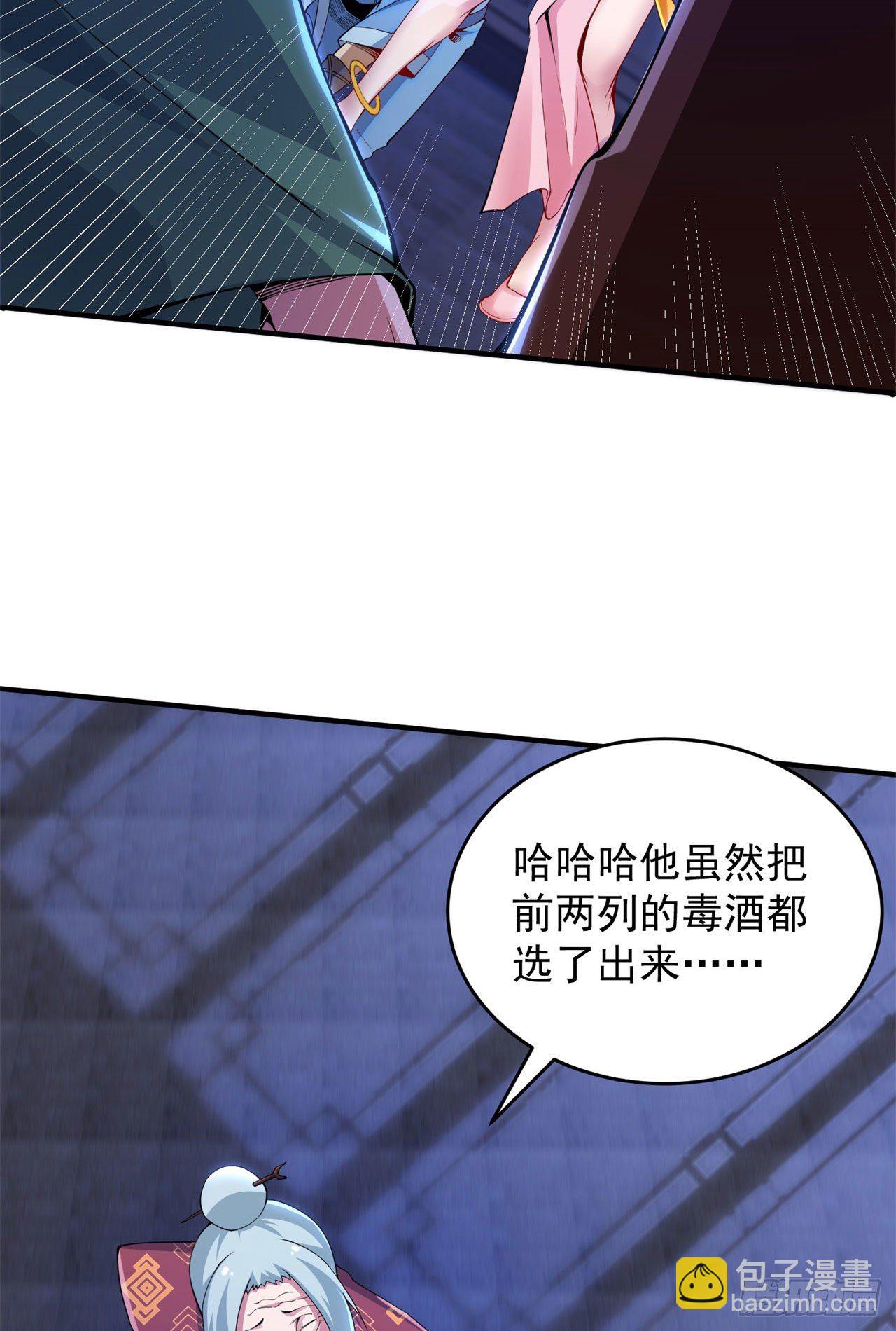 12回-来吧，榨干我吧2