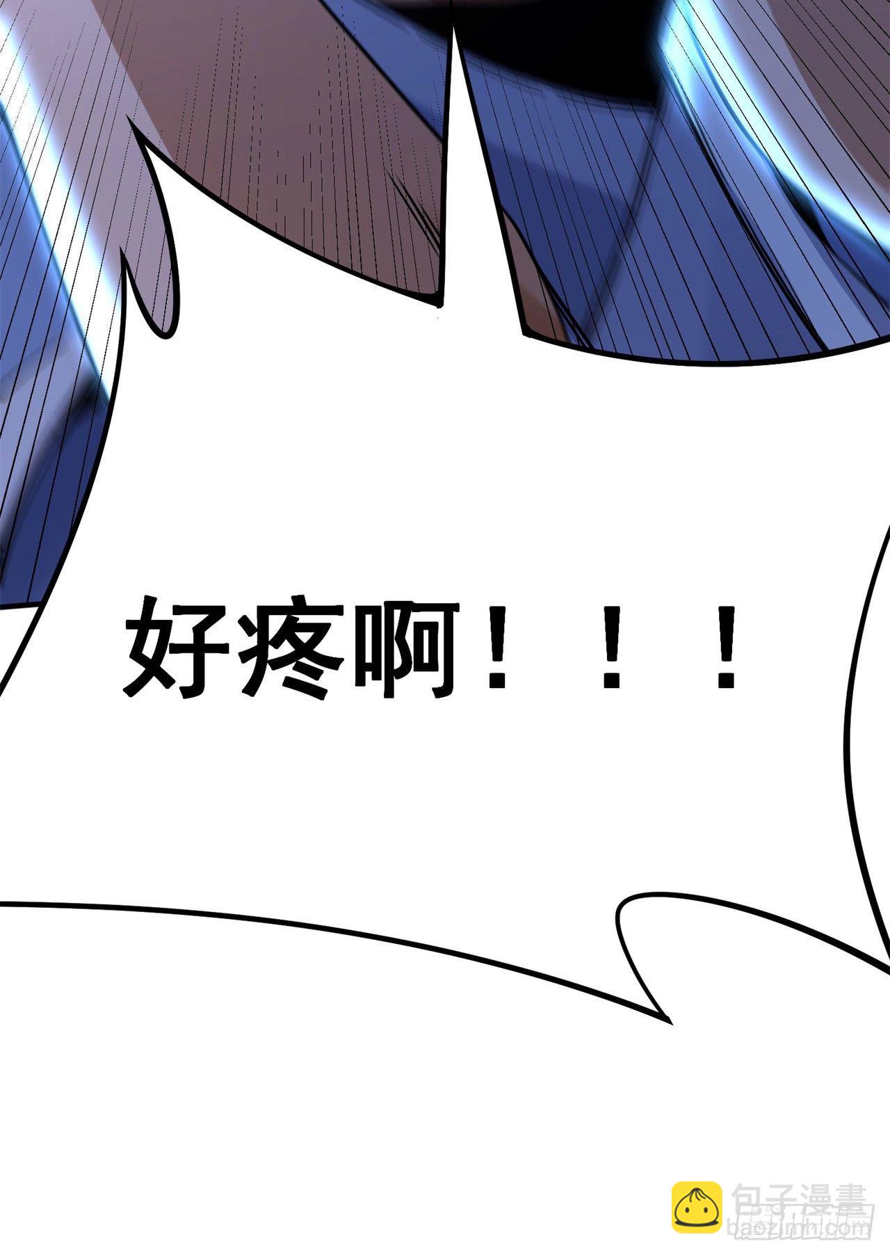 12回-来吧，榨干我吧29