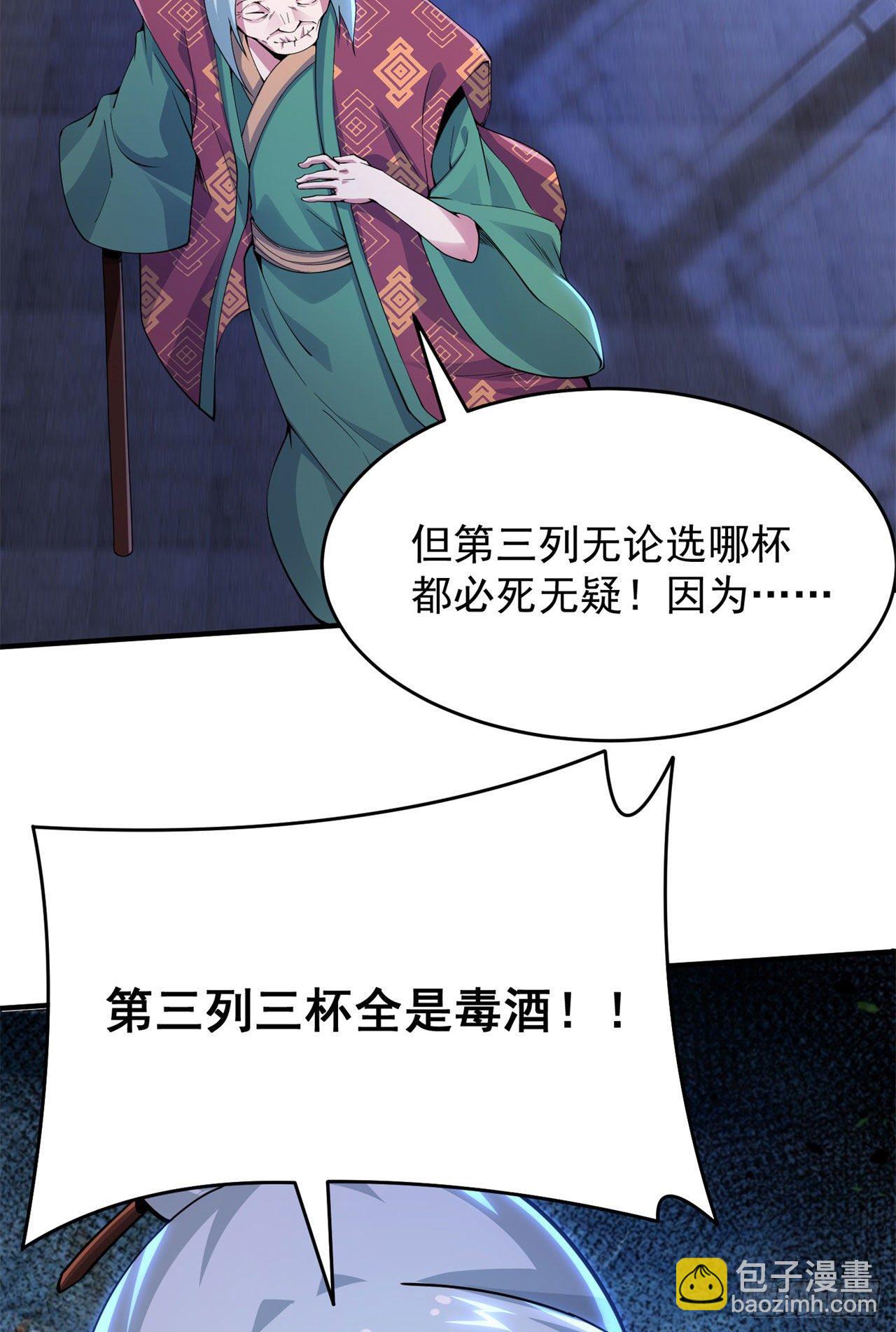 12回-来吧，榨干我吧3