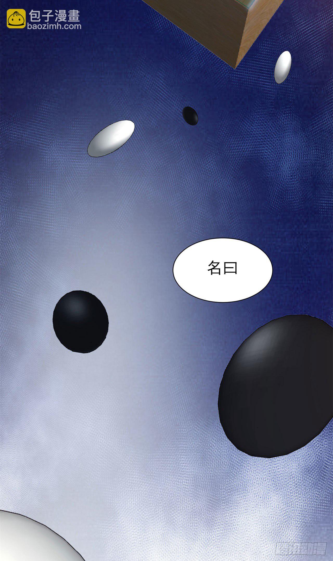 12回-来吧，榨干我吧35