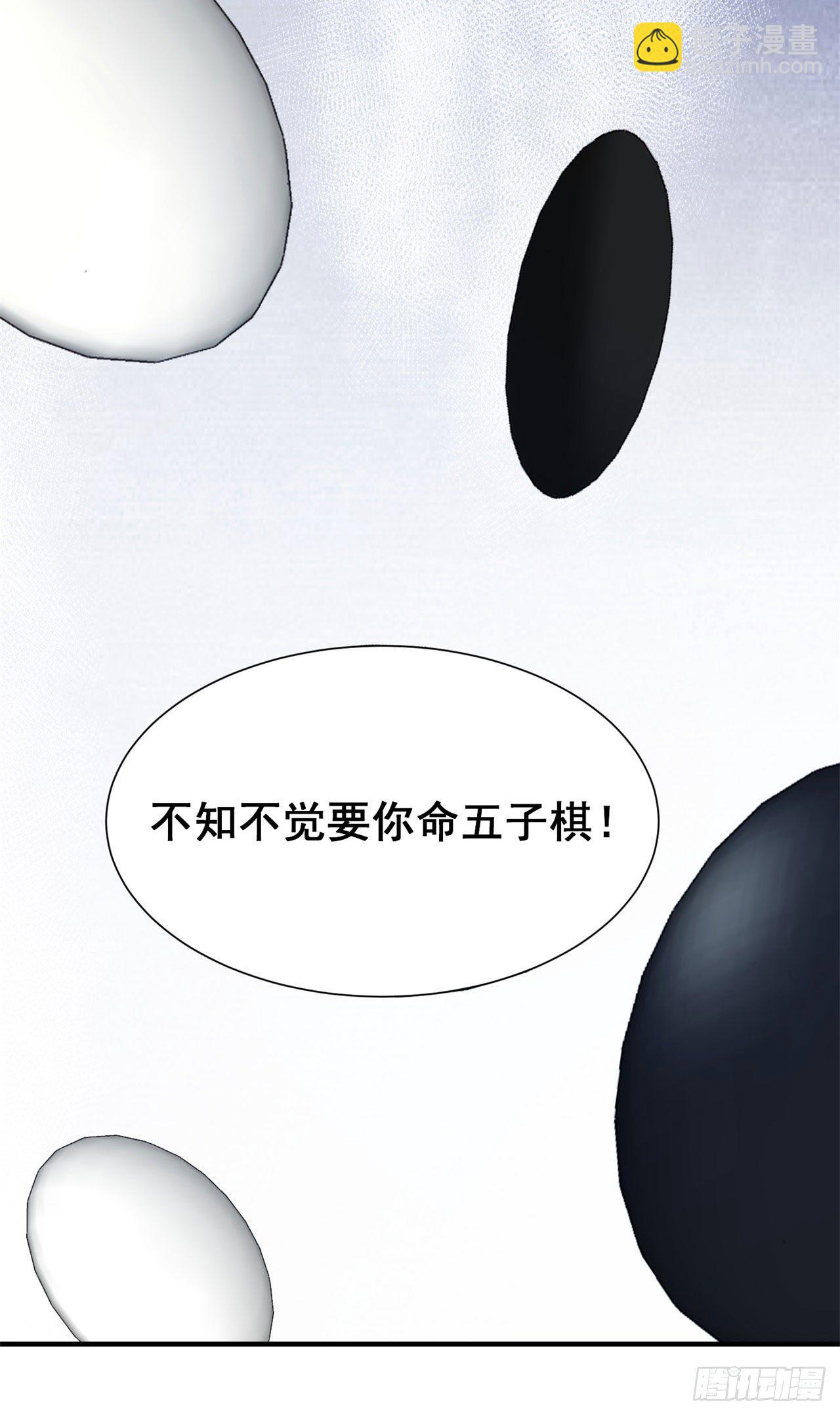 12回-来吧，榨干我吧36
