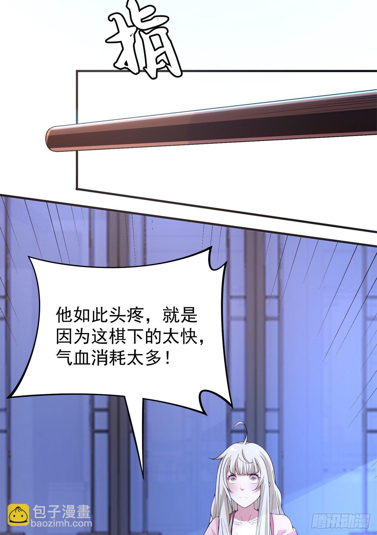 12回-来吧，榨干我吧40
