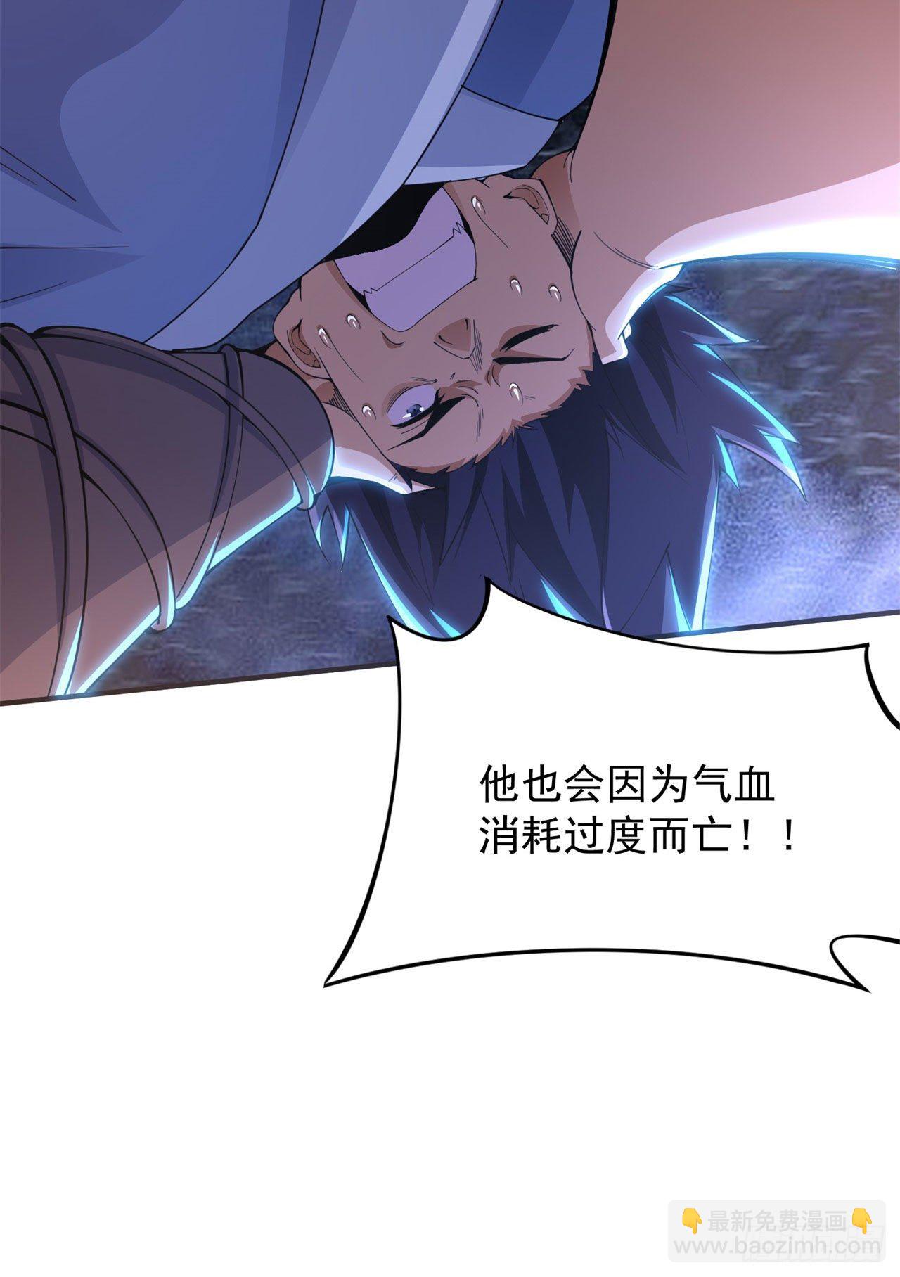 12回-来吧，榨干我吧42