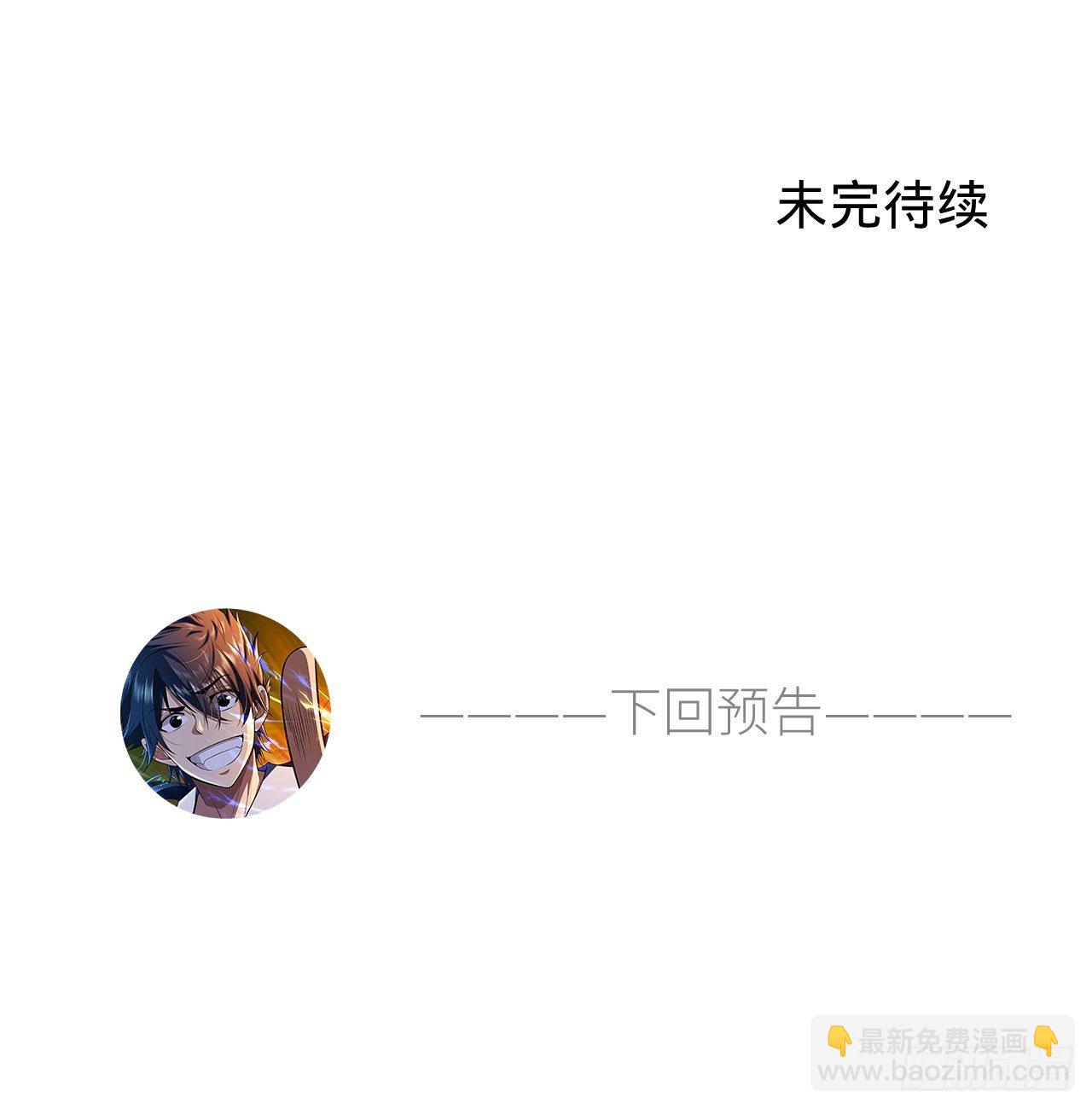 12回-来吧，榨干我吧43