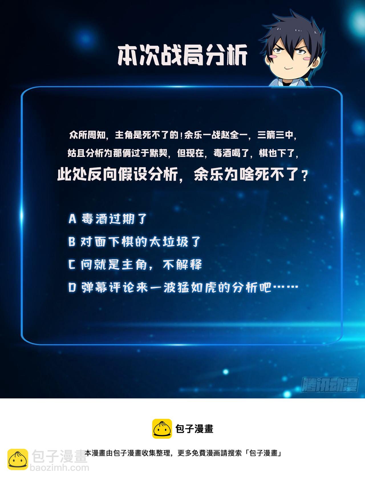12回-来吧，榨干我吧45