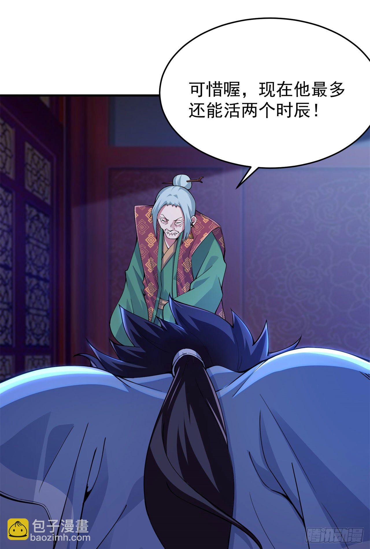 12回-来吧，榨干我吧6