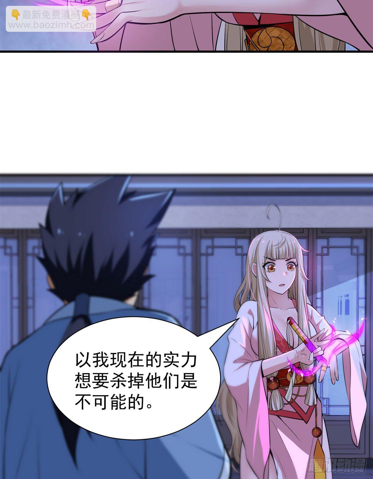 15回-其实我是个穿越者17