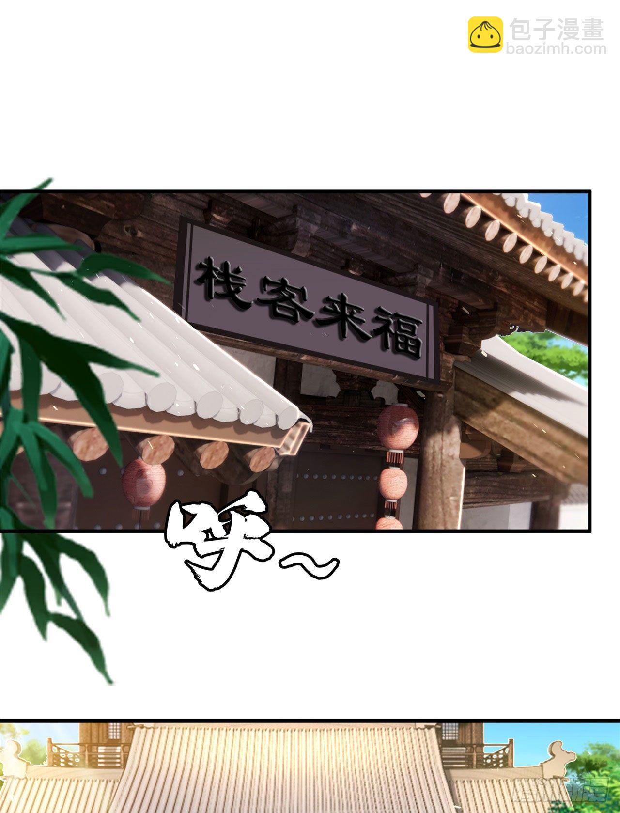 16回-事出反常必有妖11