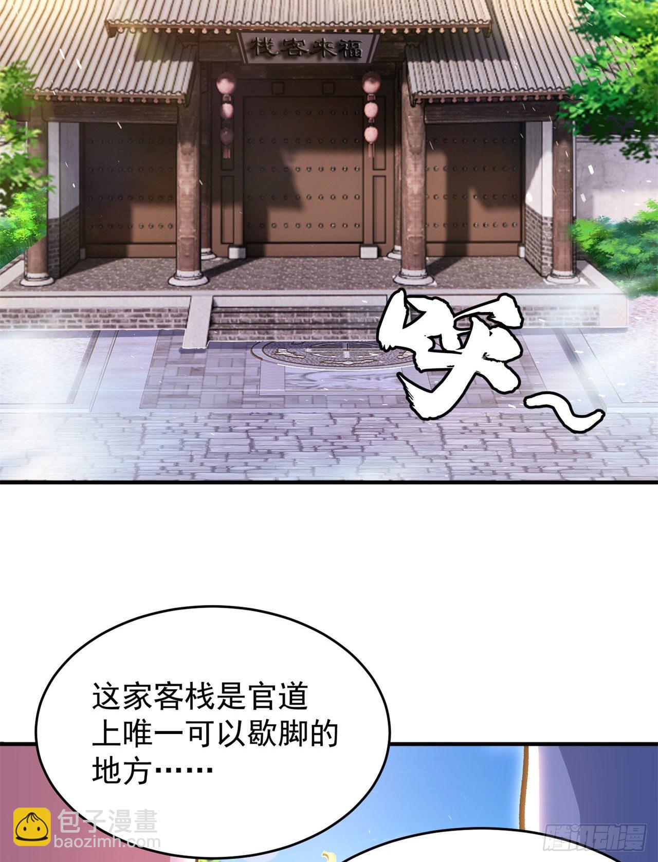 16回-事出反常必有妖12