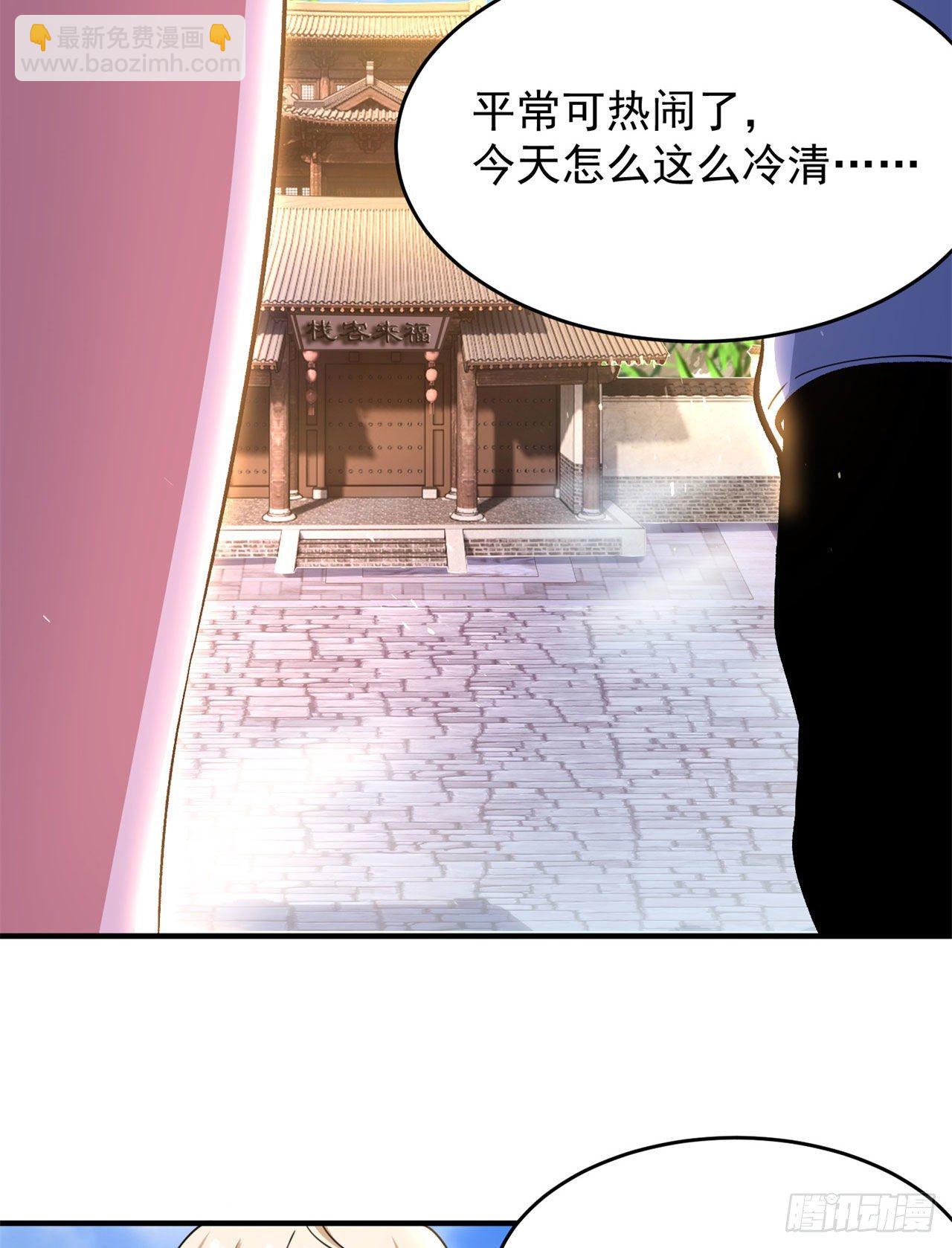 16回-事出反常必有妖13