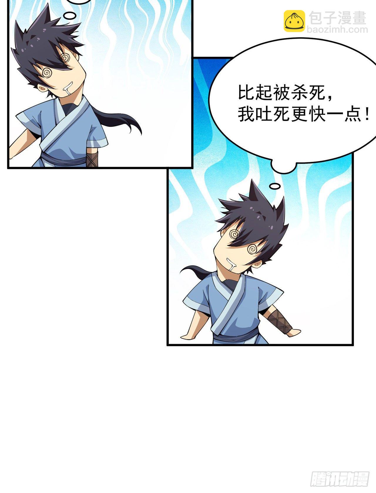 16回-事出反常必有妖15