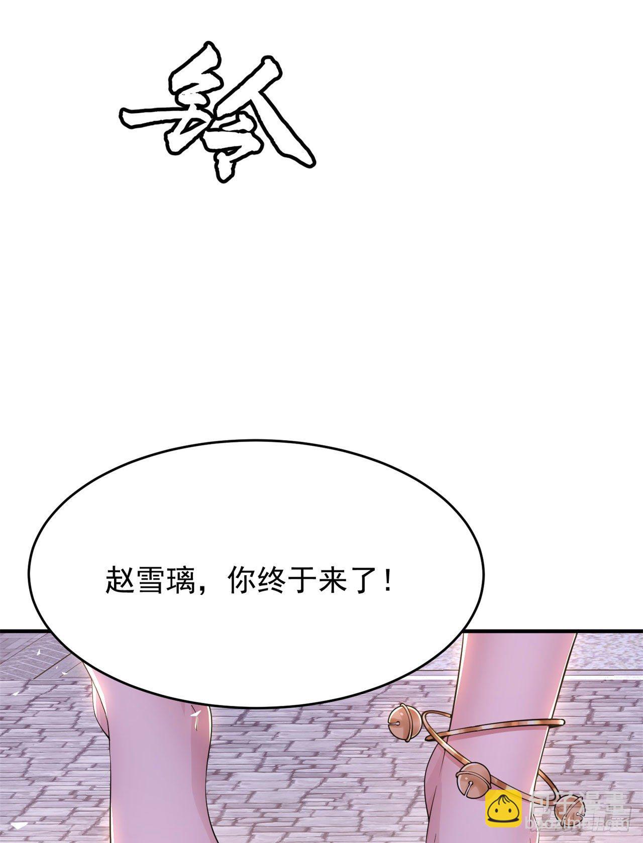 16回-事出反常必有妖16
