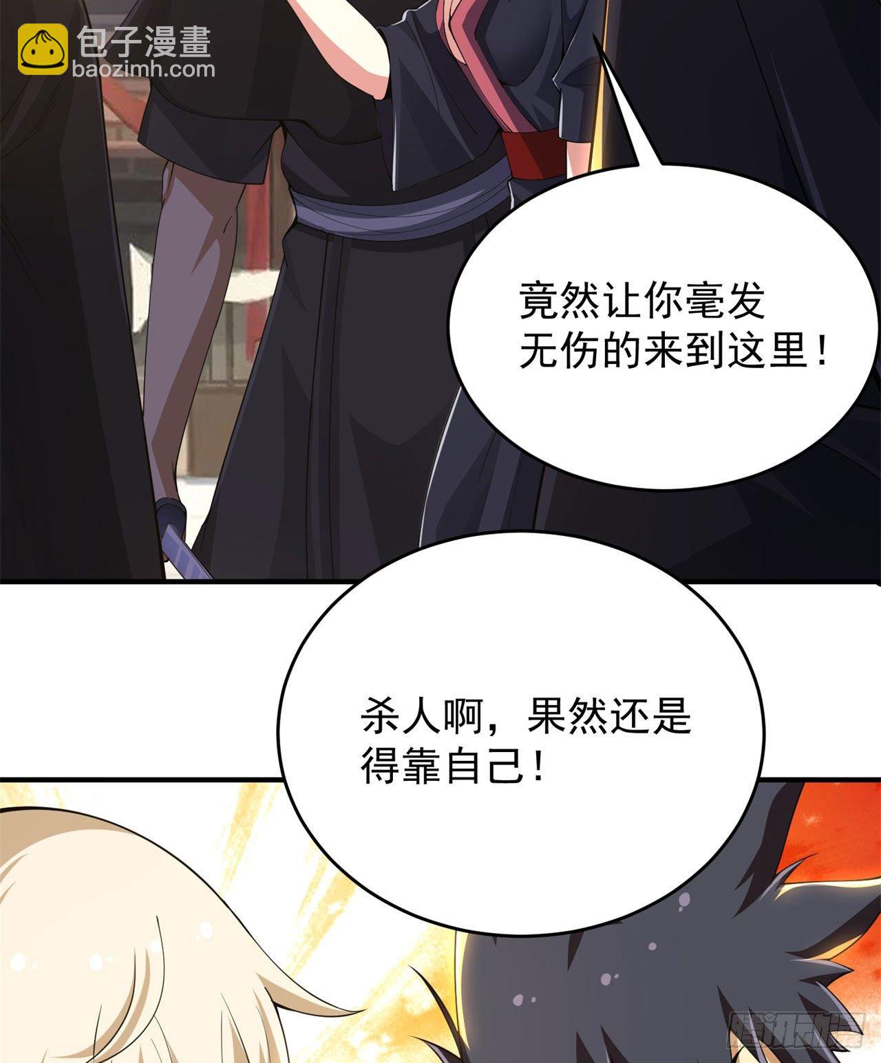 16回-事出反常必有妖26