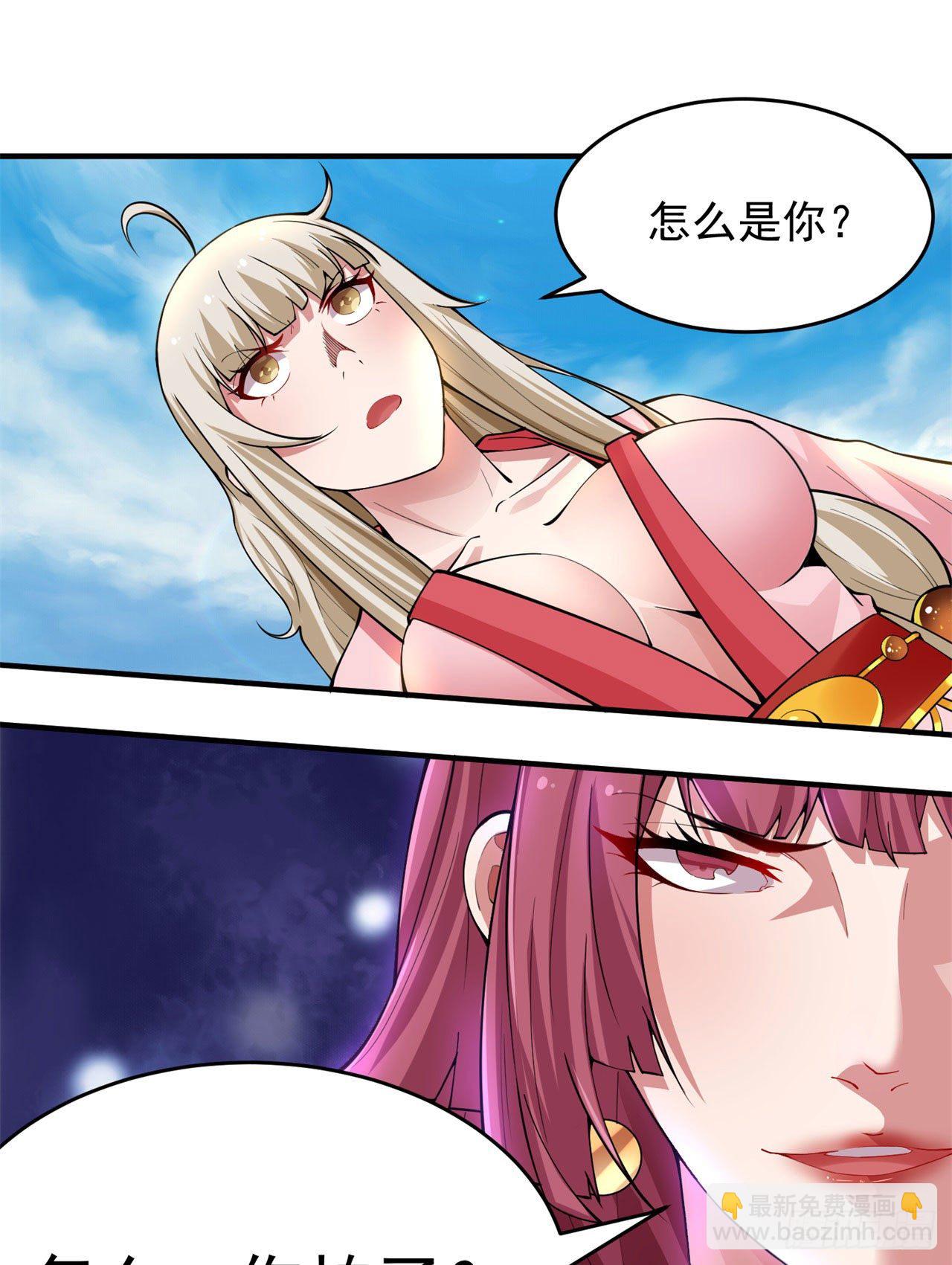 16回-事出反常必有妖28