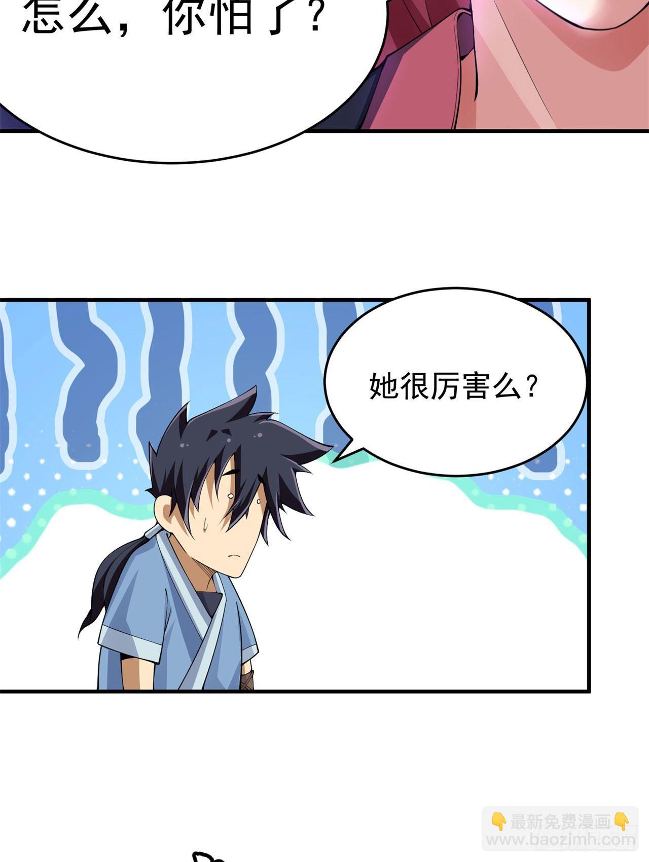 16回-事出反常必有妖29