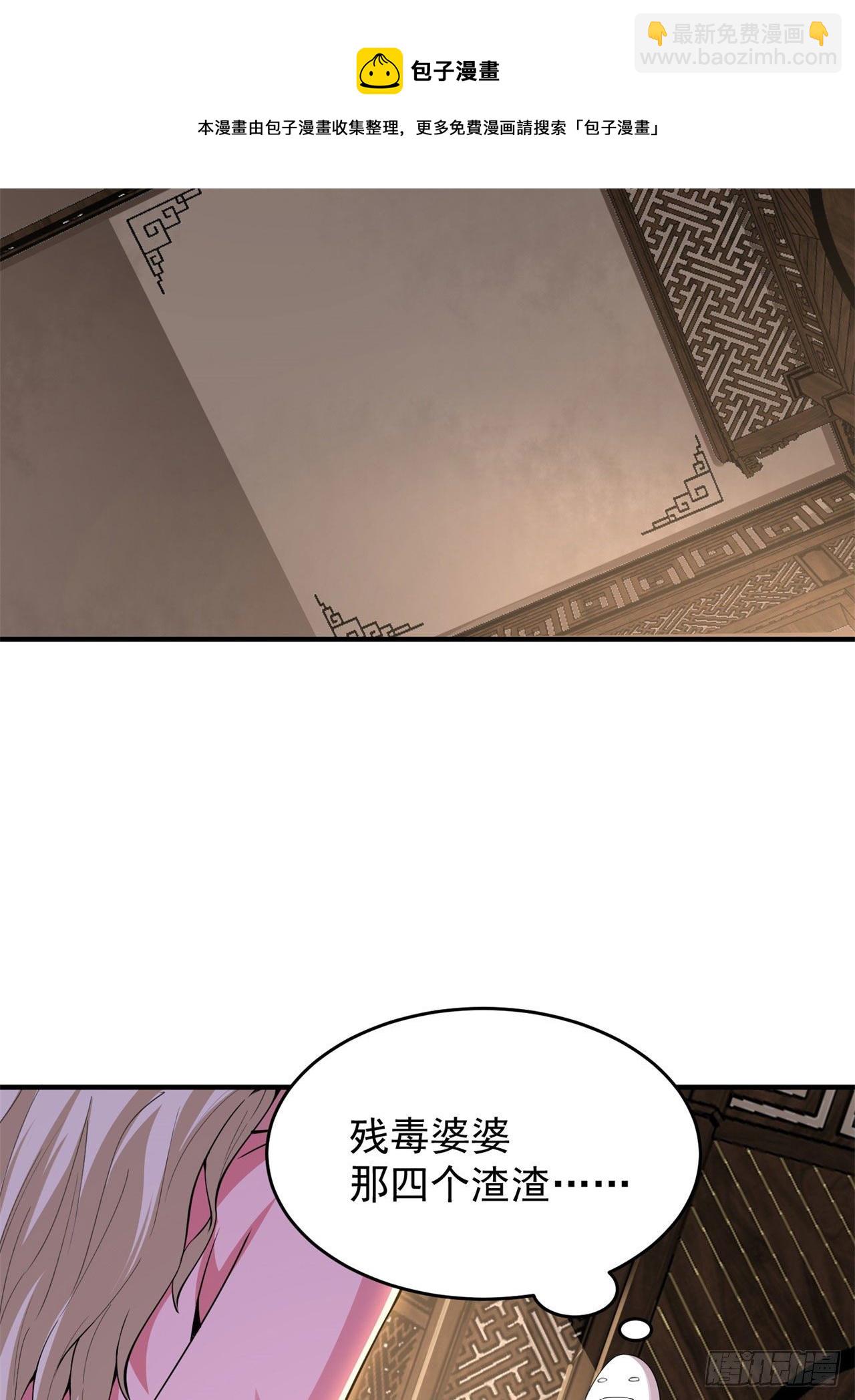 16回-事出反常必有妖3
