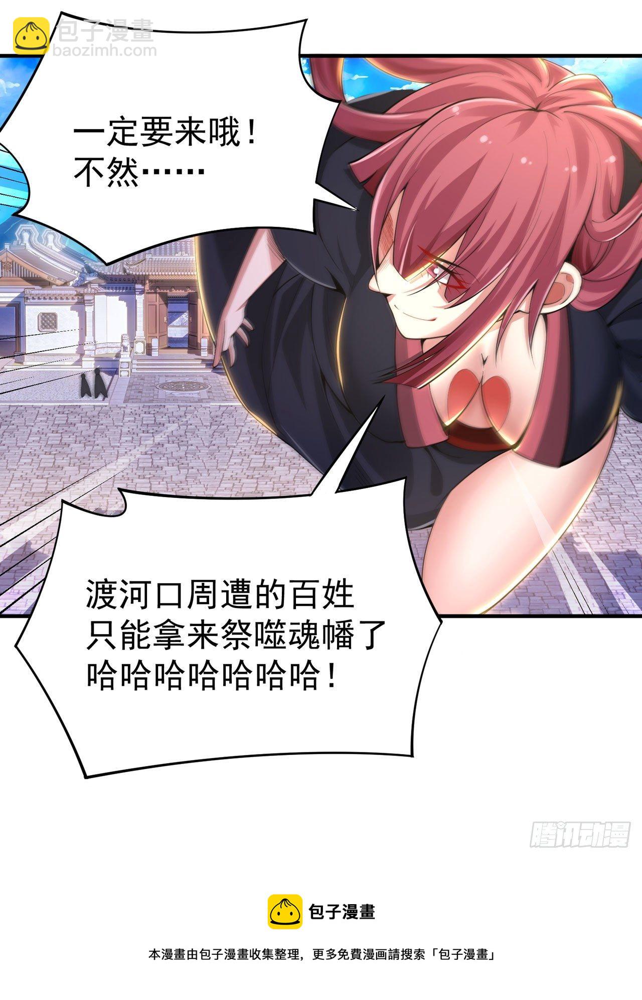 16回-事出反常必有妖46