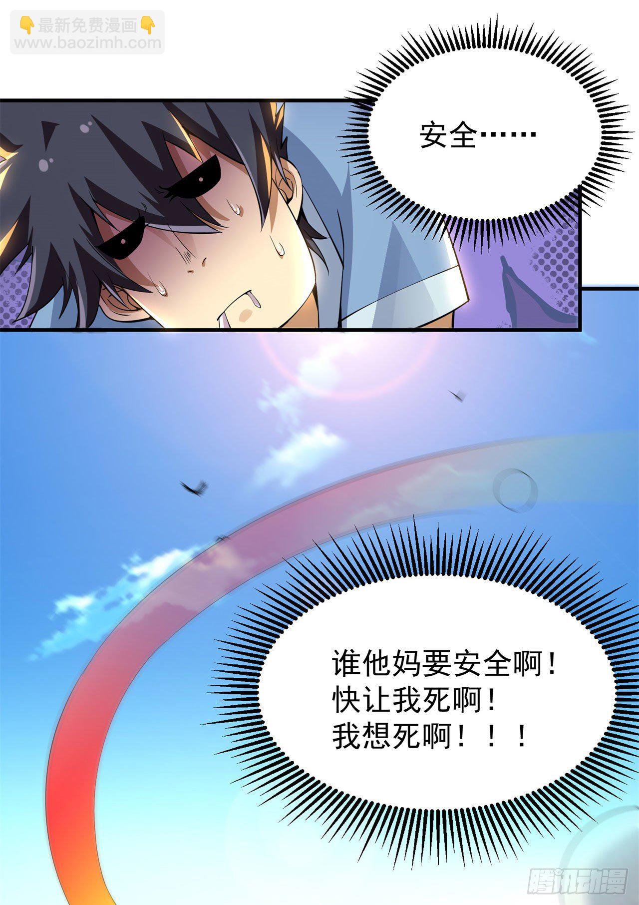 16回-事出反常必有妖9